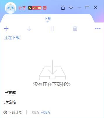 不要再被骗子骗了,不要再被骗了好不好
