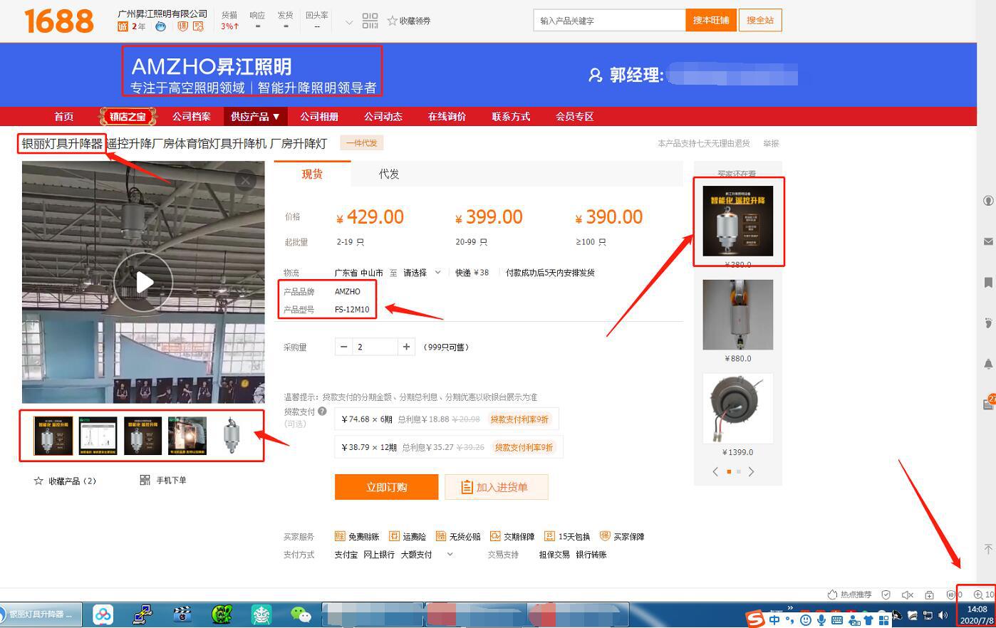 工矿灯手动升降装置,工业大型升降照明灯