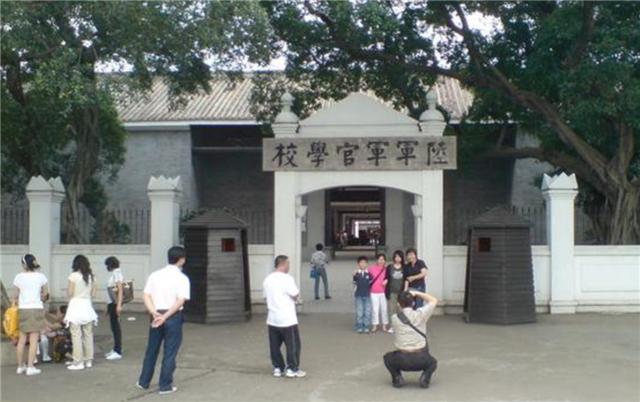 黄埔军校毕业生相当于什么学历,黄埔军校毕业的学生是什么学历