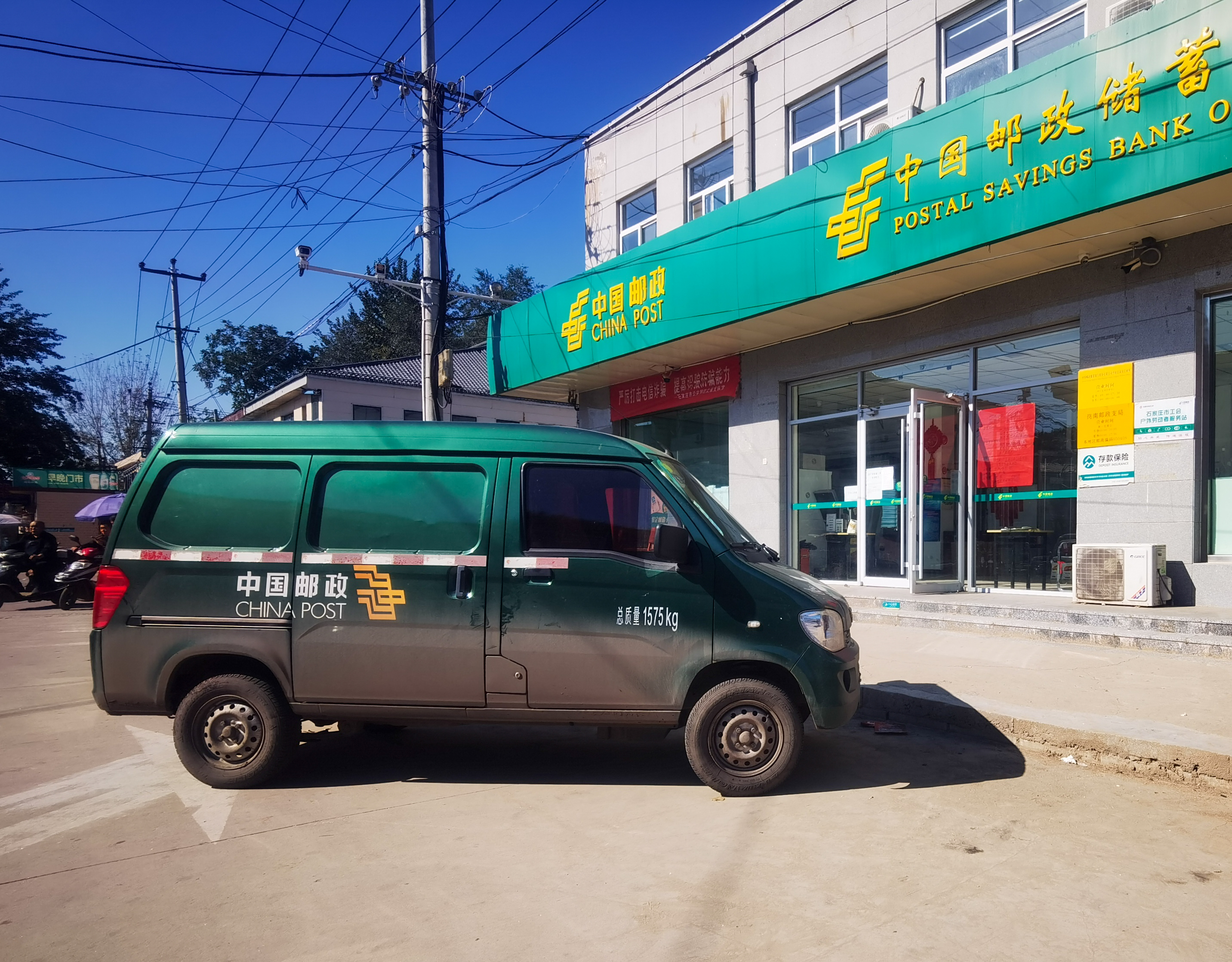 河北一职工持刀杀害3名同事,河北一邮政职工持刀杀害3名同事