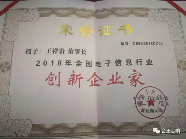 乘风破浪再创辉煌视频,乘风破浪再创辉煌主题