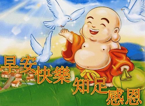 微信早晨最新的早安问候祝福短句,早晨好问候暖心短句祝福图片