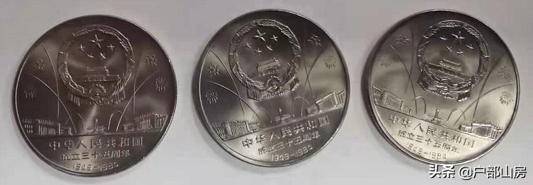 重大题材纪念币合集,红色铁路纪念币