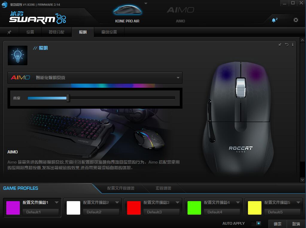 冰豹konepro鼠标宏,冰豹koneproair