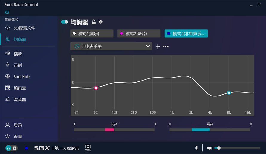 创新x3声卡5.1,创新x3外置声卡详细使用说明