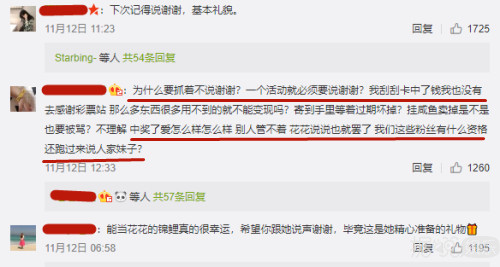 如果抽中锦鲤怎么办,抽锦鲤是怎么回事