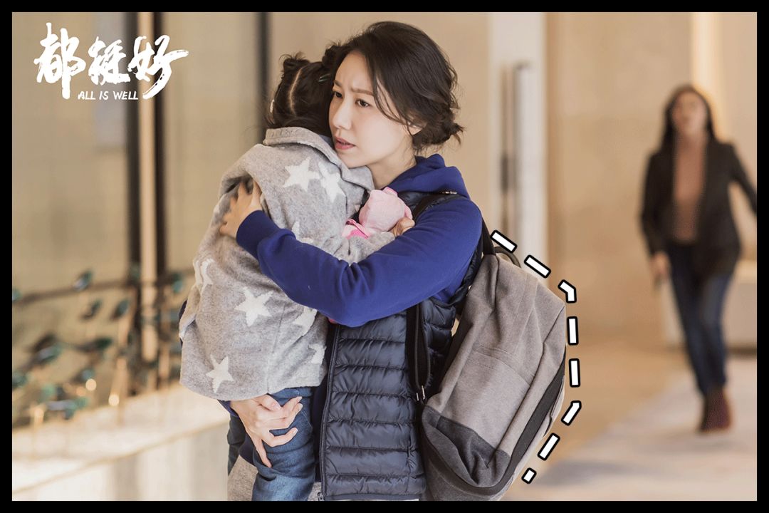 苏家女人买东西,苏家女士包包