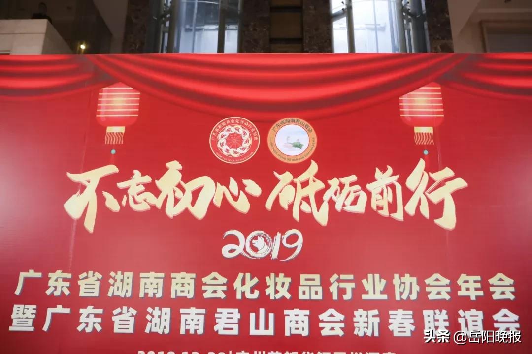 岳阳南湖天著有限公司,南湖天著岳阳中华大熊猫苑