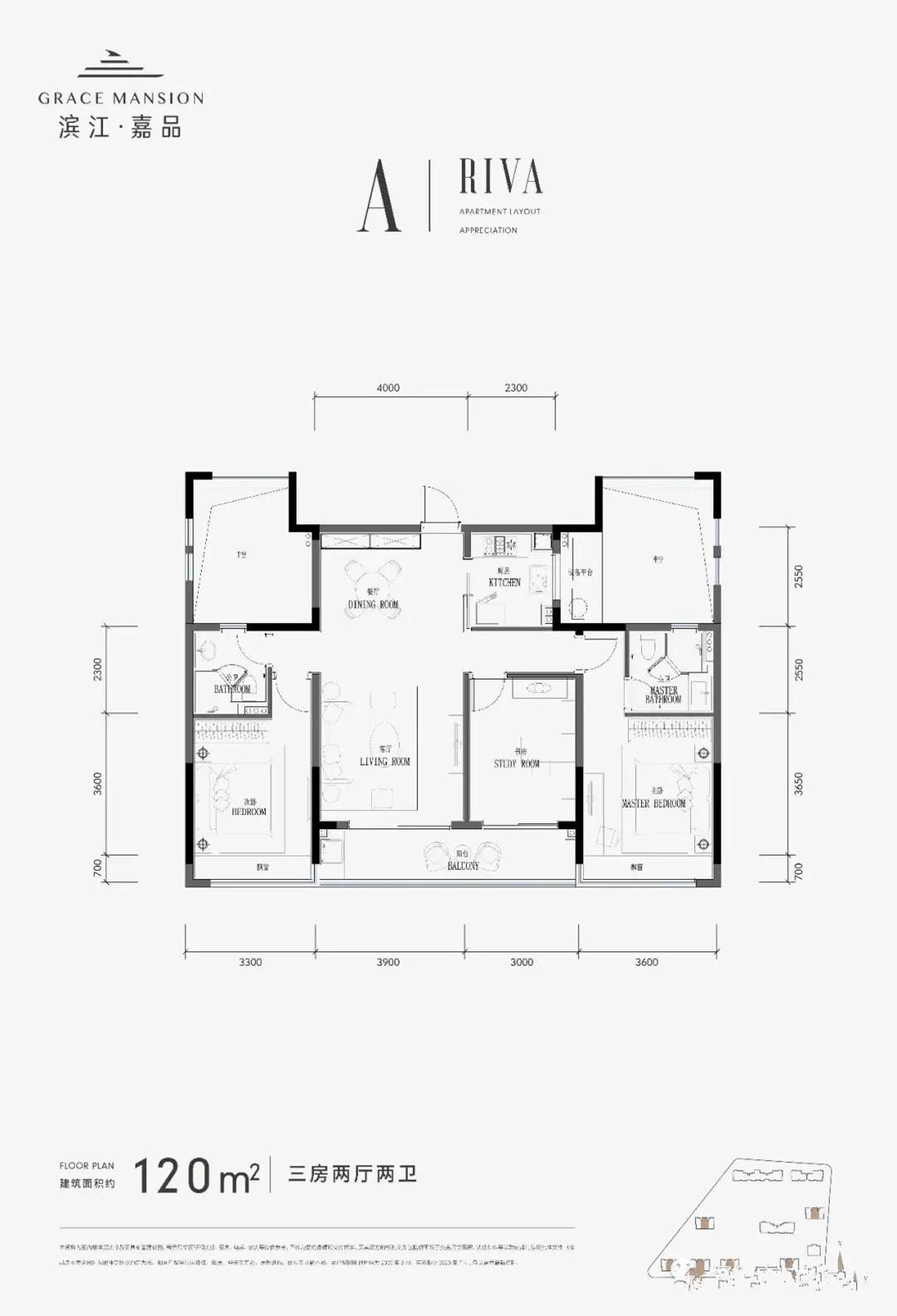 滨江三品摇号技巧,滨江三期什么时候摇号