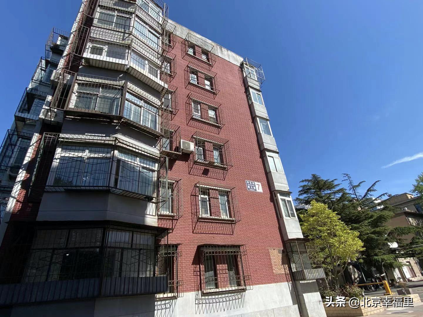 魏公村地铁站南次新楼盘 (魏公村北区房子值得买吗)