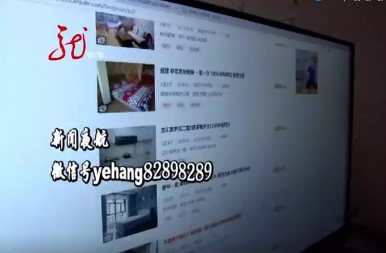 “安居客”真能安居吗？一男子刚搬进出租房1小时，竟闯进了两个不速之客......