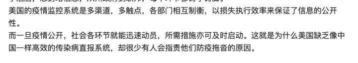 美国新冠疫情为何如此严重,美国特朗普最新疫情数据