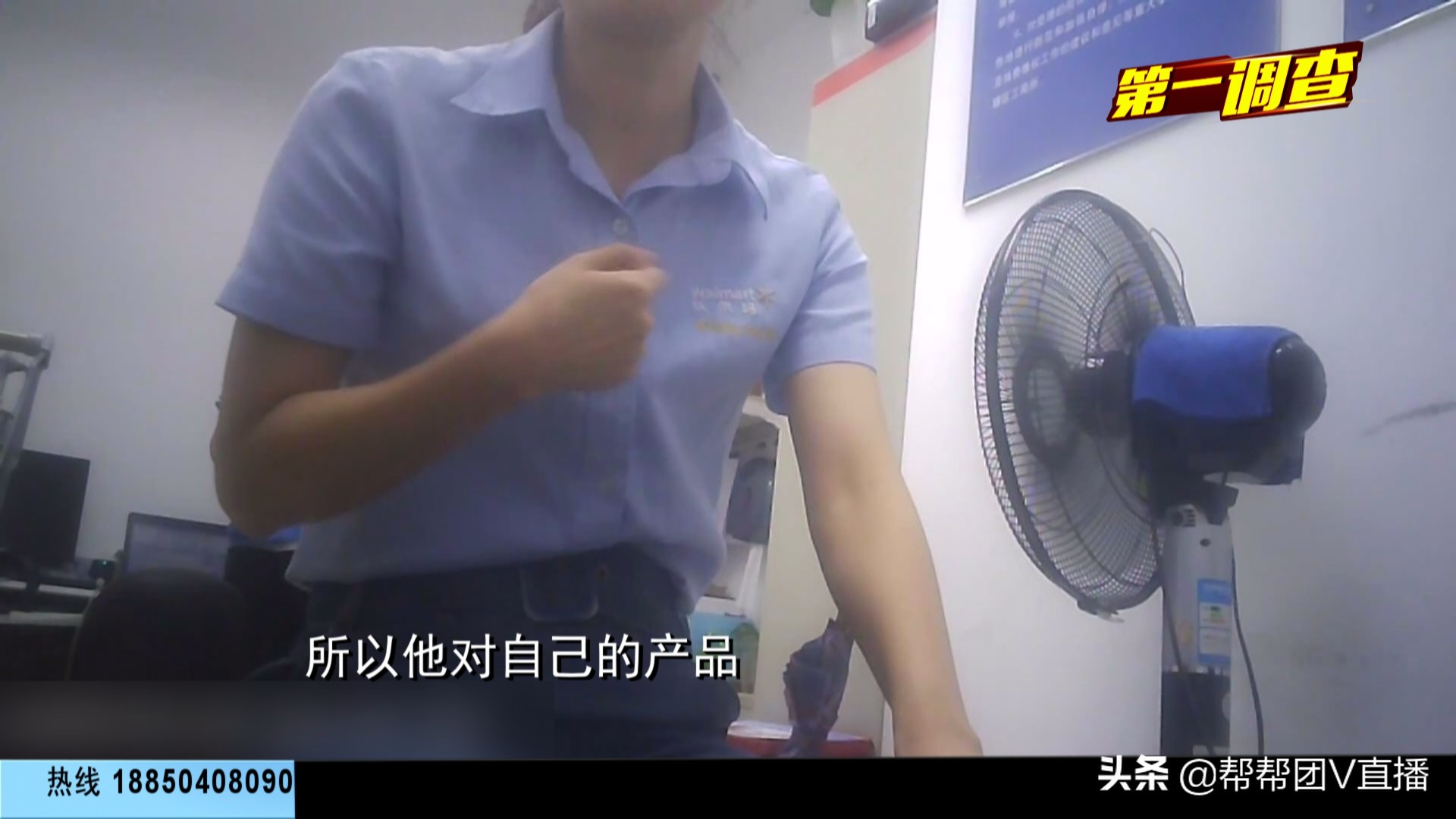 网购黄桃罐头吃出虫子怎么办,沃尔玛的黄桃罐头哪里出的