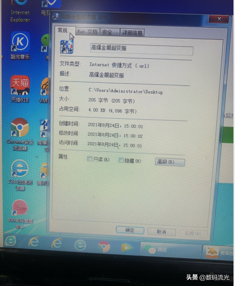 正确卸载软件的方法,正确卸载软件方法win10