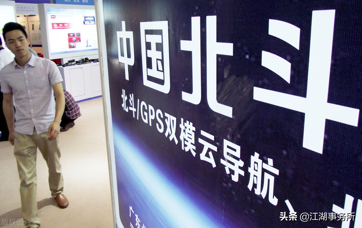 全球首款北斗短报文手机,首款支持北斗三号短报文通信手机