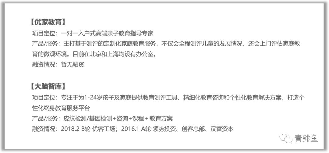 家庭教育唯一的出路,功利的家庭教育