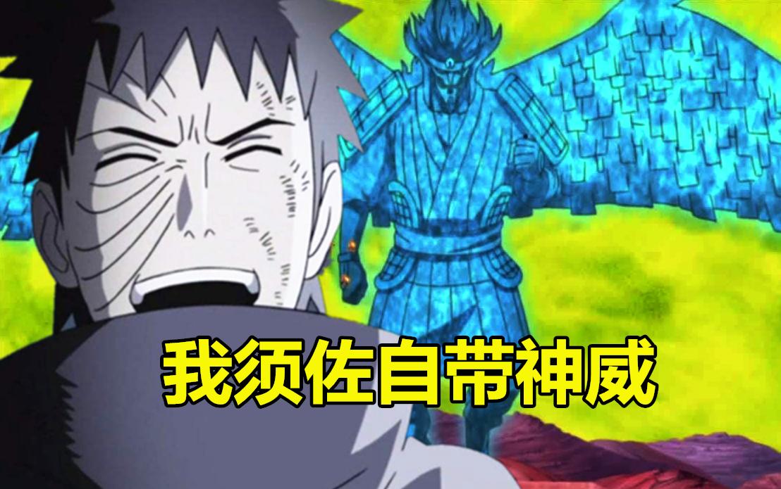 火影前期卡卡西为什么不用神威,火影万花筒卡卡西怎么这么废了