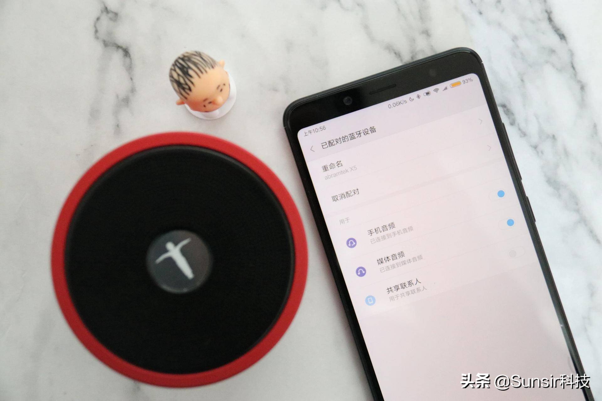 艾特铭客蓝牙音响金刚3试音,艾特铭客金刚3