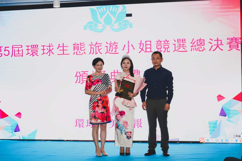 环姐颁奖典礼完整版,环姐颁奖