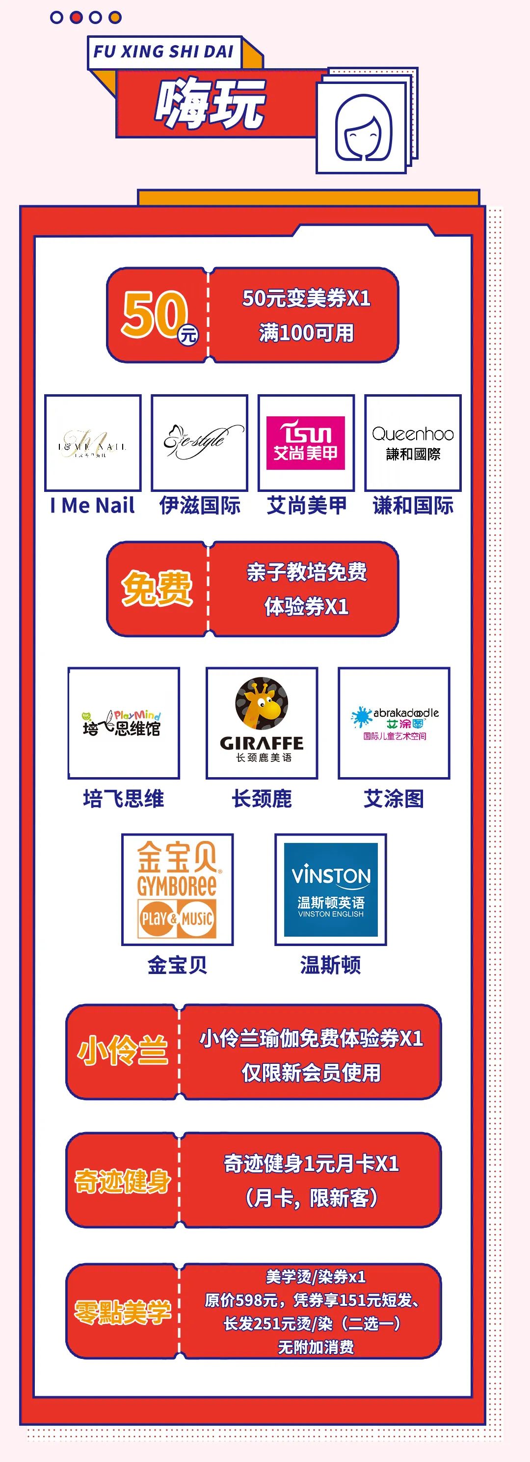 当代年轻人如何树立正确的消费观,当代年轻人的珠宝消费观