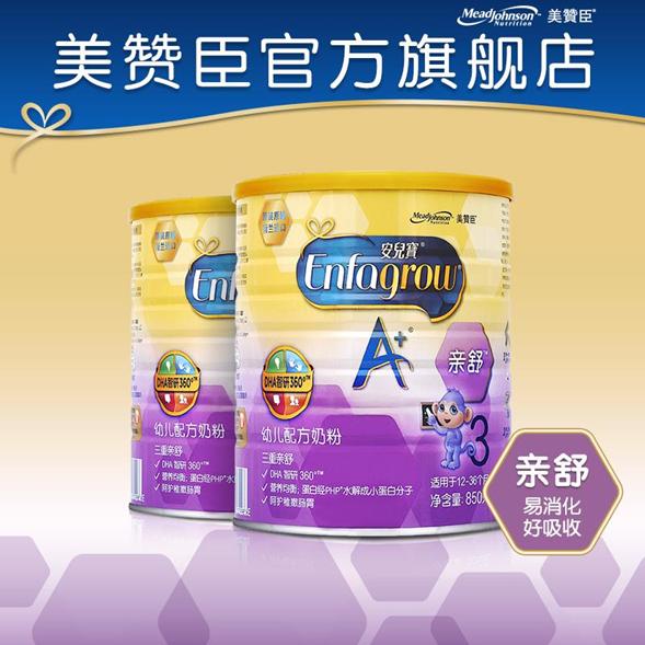 犹豫给宝宝换什么奶粉,适度水解奶粉推荐排行榜新生儿