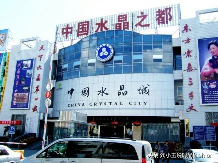 金星买翡翠手镯被坑,花15000买假金手镯