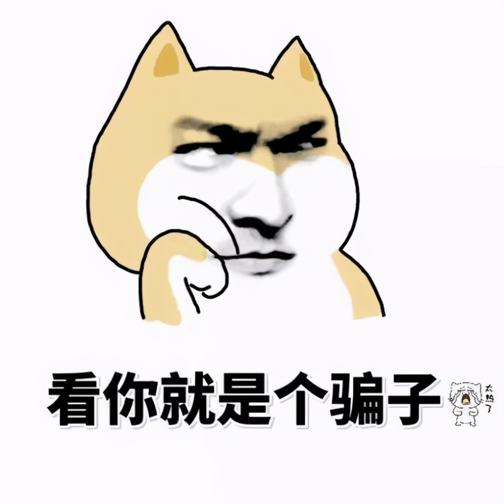 信用卡销售的套路