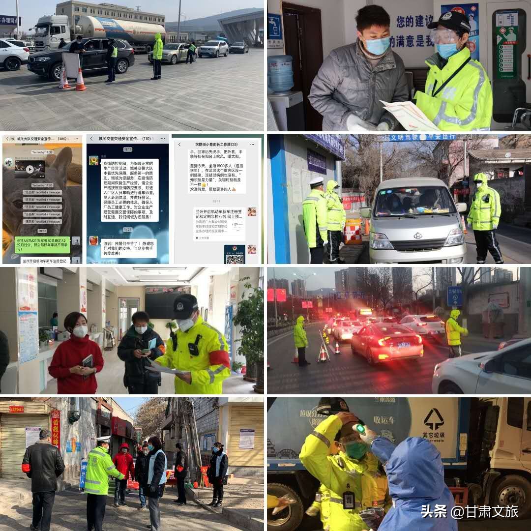 兰州城区路况实时监控直播,兰州交警城关大队今日头条