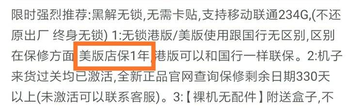 购机的十大忠告,购机小秘诀