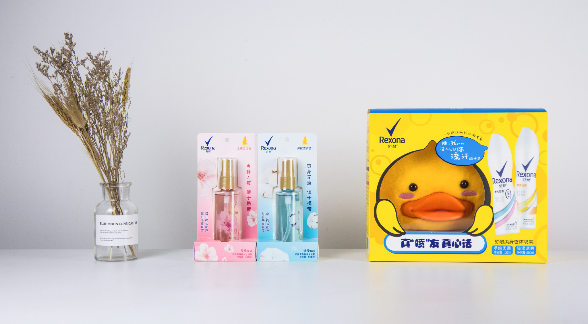 夏日空调房必备,夏日空调房必备好物选它就对了