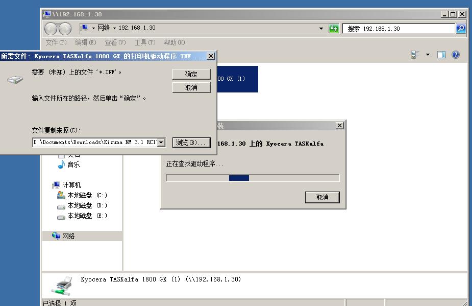 创建共享打印机,如何创建网络共享打印机