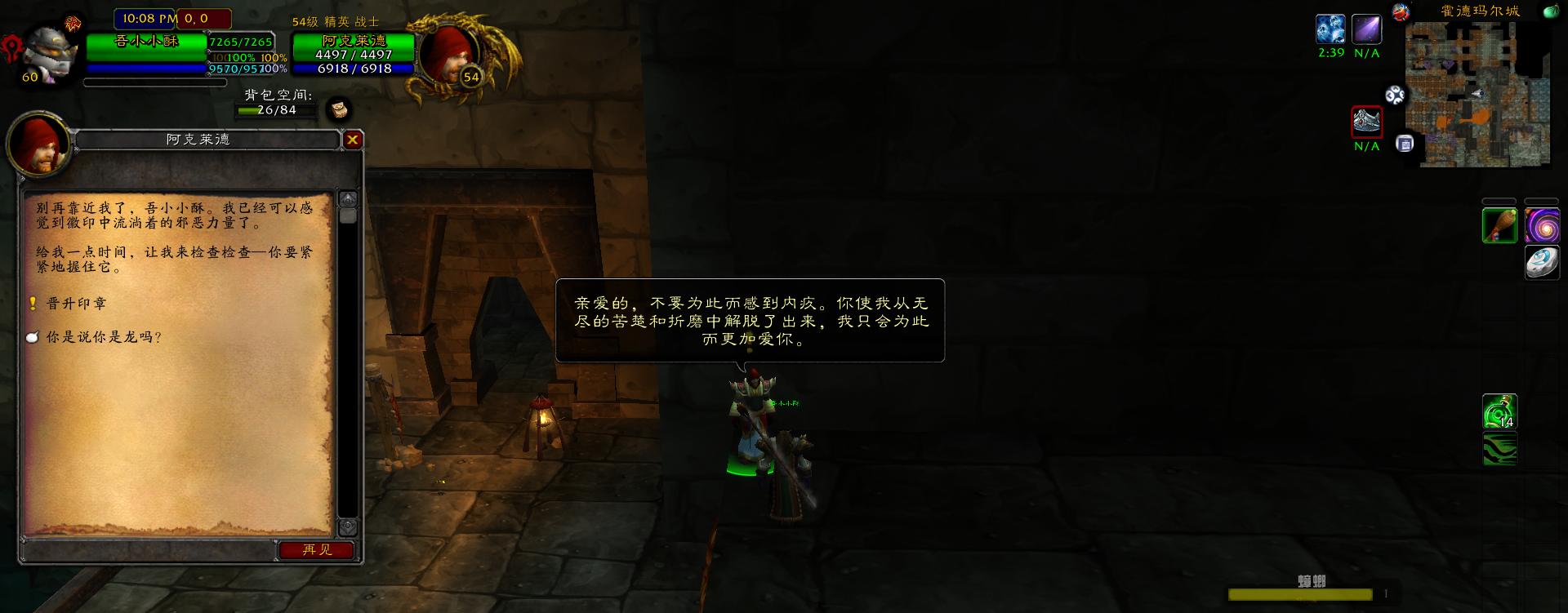 魔兽世界怀旧服黑石塔上层流程,魔兽世界怀旧服黑石塔任务在哪接