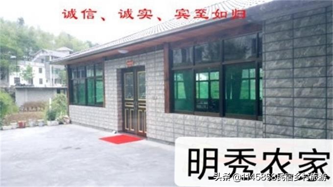明秀农家乐,浙江安吉董岭农家乐推荐