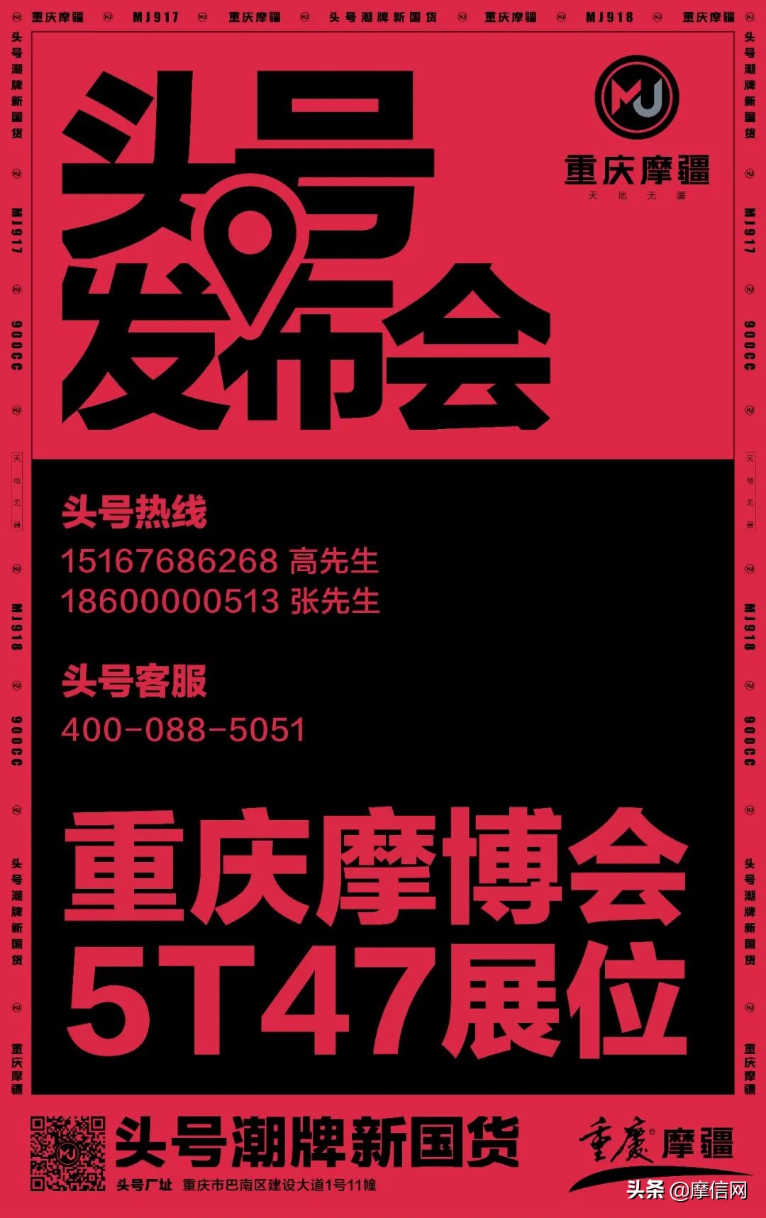 头号潮牌摩托车,头号潮牌新国货边三轮