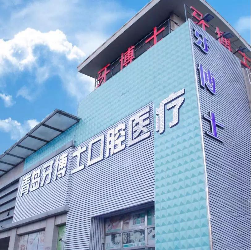 天一仁和牙博士盛大签约！共创医疗健康产业新未来