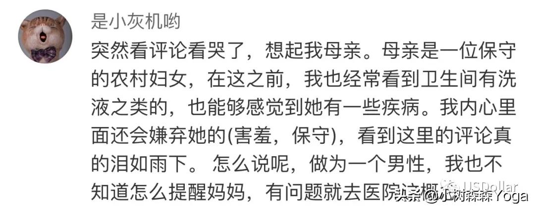 怀孕的最初征兆屁多便秘,为什么怀孕后屎尿屁特臭