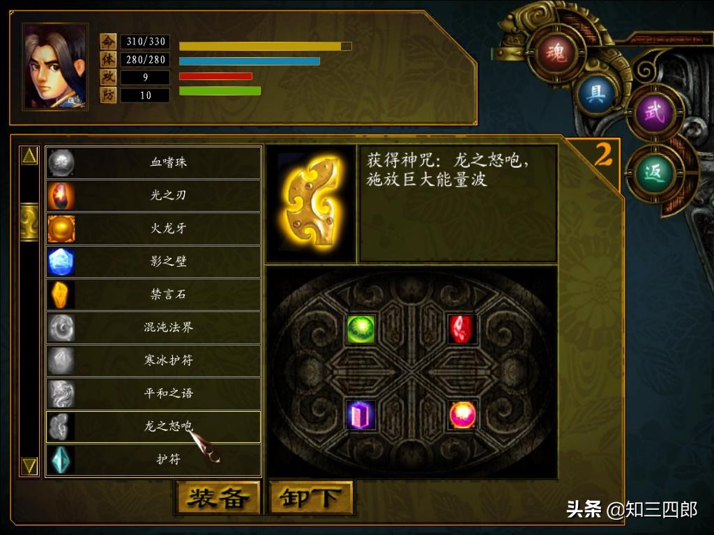 10年的pc游戏回忆,那些年我们一起玩的老电脑游戏