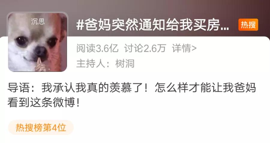 福州房价跌出前十,房价下跌福州名单