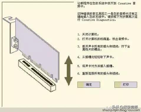 创新声卡kx驱动汉化版安装教程,kx3552声卡驱动没有声音