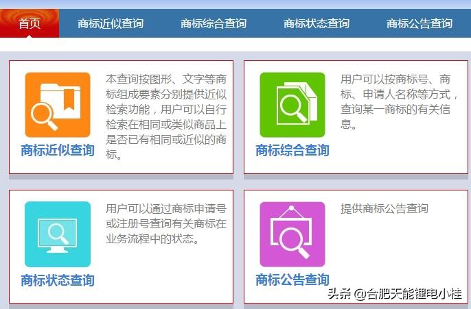 申请农产品注册商标,申请注册商标无效年限