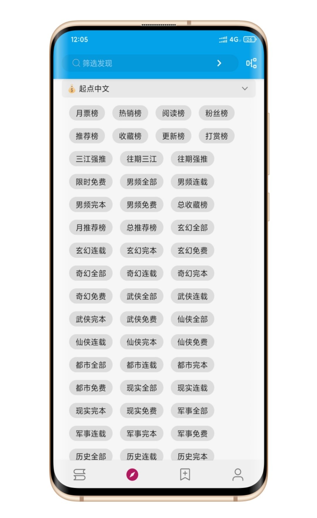 安卓代码阅读app,安卓开源阅读app推荐