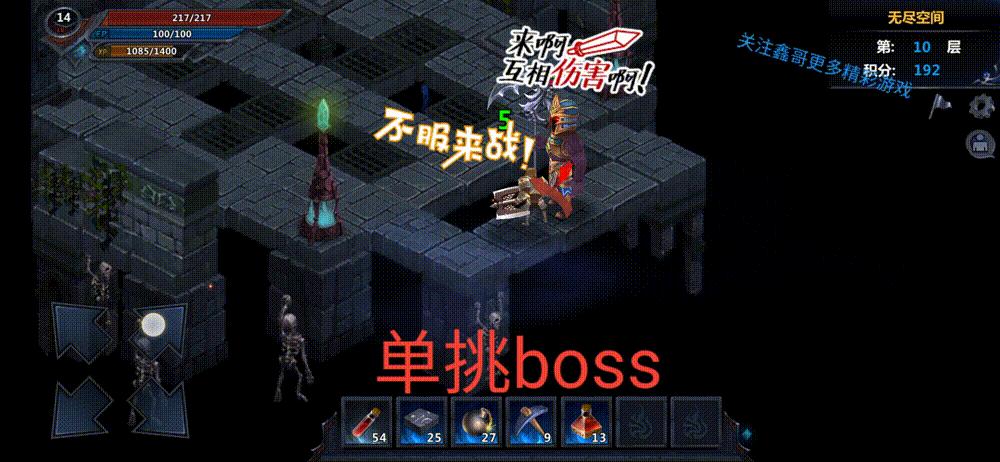 地牢角色扮演手机游戏,回合制角色扮演互通版游戏