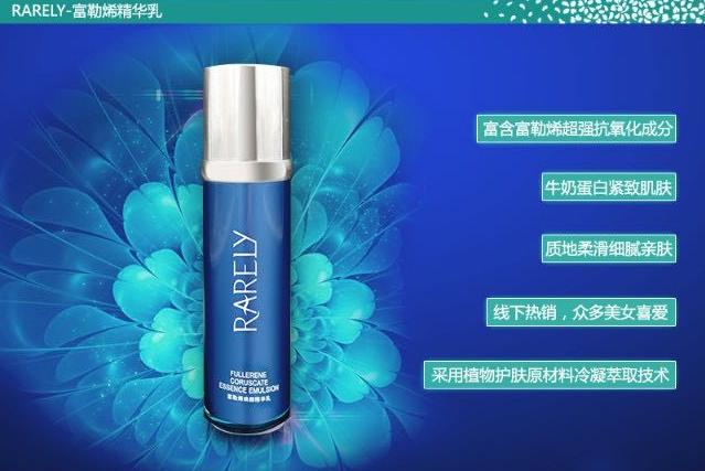 富勒烯抗衰老成分,富勒烯是什么护肤成分