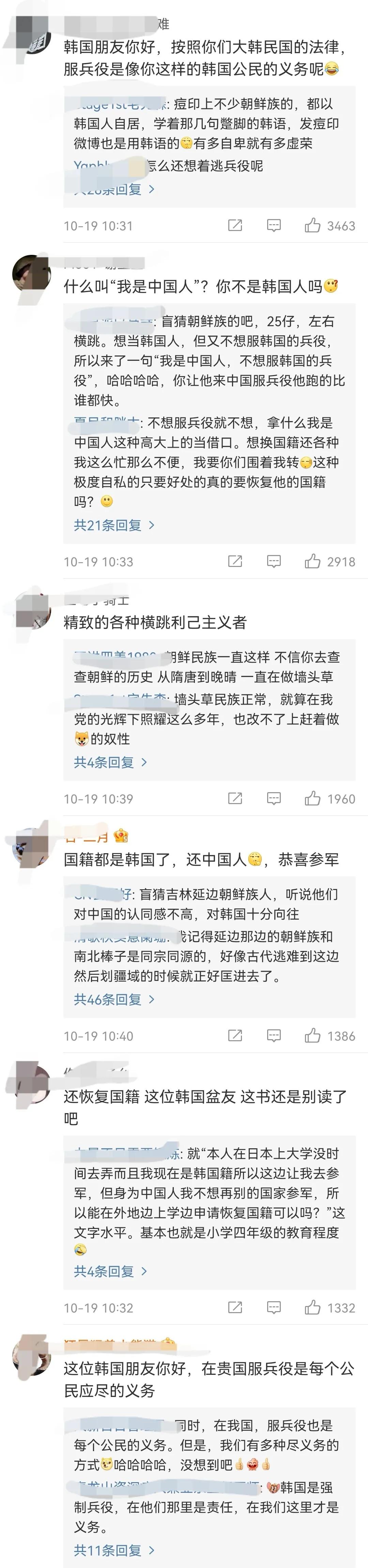 北京出入境最新规定,北京公安出入境再推三项便民措施