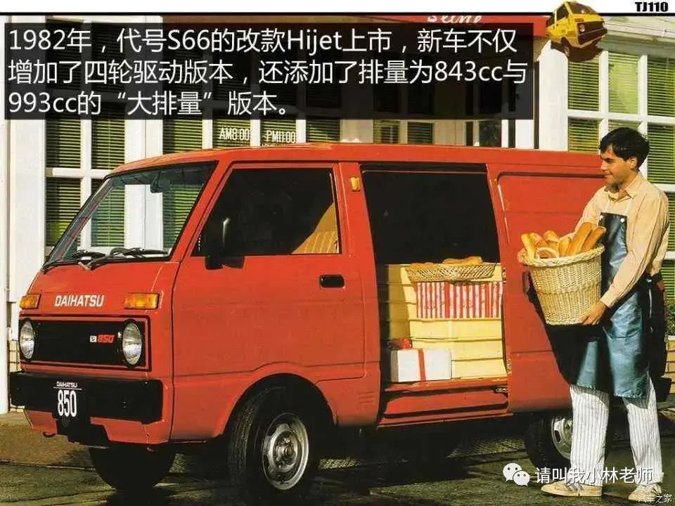 老车故事大全,老车故事完整版