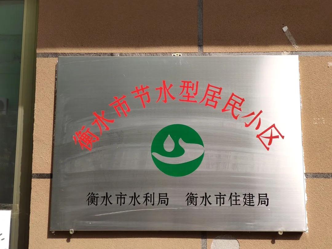 泰华物业新消息,泰华小区最新消息