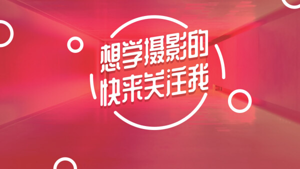 分享一些构图精致的电影海报,100张电影海报手绘