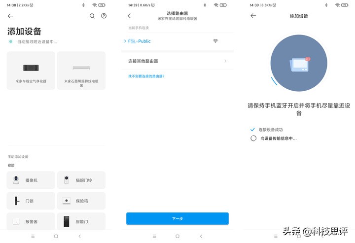 米家石墨烯踢脚线电暖器效果评测,米家石墨烯智能电暖器踢脚线评测