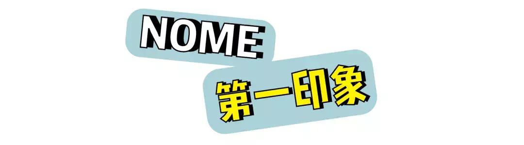 别去名创优品了，这家十元店更好逛