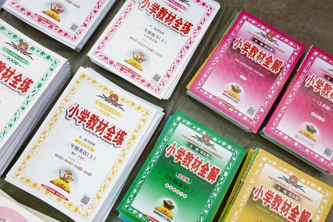 公益行|金星教育捐书助学，帮光爱孩子们圆梦未来